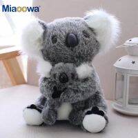 【CW】■❃☎  1pc Kawaii Koala Stuffed Mom Baby Kids Infant Birthday