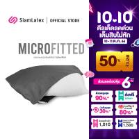 SiamLatex ปลอกหมอน รุ่น Micro Fitted Pillow Case Cover ปลอกหมอนยางพาราปั่น สวมพอดี มาพร้อมซิปซ่อน ไม่ร้อน ผลิตจากผ้าคอตตอนญี่ปุ่น ไม่ร้อน ปลอกหมอนสวยๆ