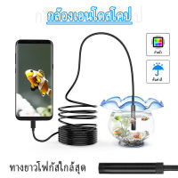 กล้องเอนโดสโคป 3 in 1 Endoscope Camera 7mm กล้องวิดีโอขนาดเล็ก Android Type-C/USB Borescopes IP67 กันน้ำ 6 LED กล้องตรวจสอบ Borescope【จัดส่งจากประเทศไทย】