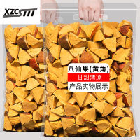 XZCSTTT Baxian Fruit 250g ถุง Aged Huazhou สีส้มสีแดง ผลไม้เย็น เปลือกส้มเขียวหวาน ลูกอมผลไม้ เกรปฟรุ้ต โสม เกรปฟรุต เปลือก แห้ง สีขาว