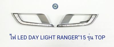 DAY LIGHT FORD RANGER 2015 TOP DRL RANGER 2015 DAYTIME