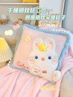 Pillow Blanket Seal Lunch Quilt Amphibious Office Girls Nap Blanket Pillow On-Board Vehicle Air Conditioning 【AUG】