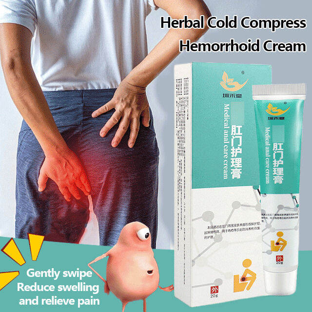 GiiMall. Ointments and Creams Ointments and Creams GiiMall Herbal Cold