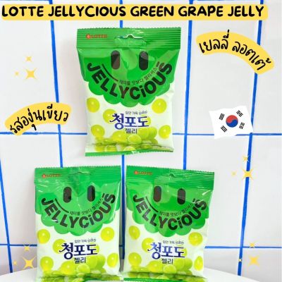 NOONA MART - เยลลี่ ลอตเต้ รสองุ่นเขียว Lotte Jellycious Green Grape Jelly 72g