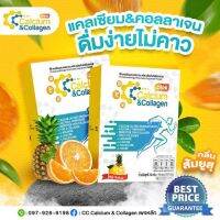 Cc calcium collagen plus ชุด 10 กล่อง