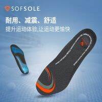 sofsole สบายเท้าพื้นรองเท้าชาย AJ รองเท้าบาสเก็ตบอลพื้นรองเท้าพิเศษเบาะลมลดแรงกระแทกพื้นรองเท้ากีฬา