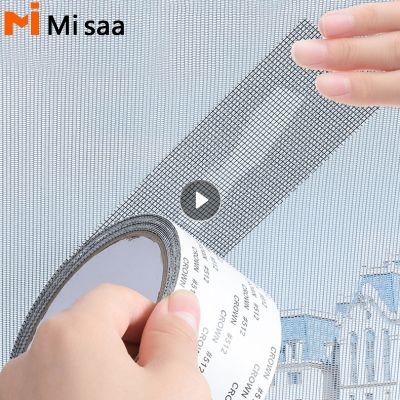Self-adhesive Window Screen Repair Tape Mosquito Net Broken Hole Anti-Insect Mosquito Sticker Waterproof Mesh Patch Home Gadget Adhesives  Tape