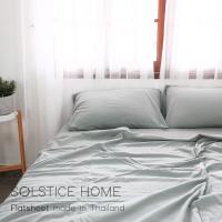 ผ้าปูที่นอนไม่รัดมุม สีพื้น Solstice Home ผ้าฝ้ายสไตล์ญี่ปุ่น ทำจากฝ้าย 100 ขนาด 3.5  5  6 ฟุต หนาไม่เกิน 10 นิ้ว