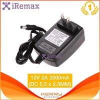 New iRemax DC อะแดปเตอร์ Adapter 12V 2A 2000mA (DC 5.5 x 2.5MM) พร้อม แจ็ค DC ตัวเมียแบบขันน๊อต