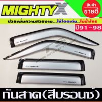 คิ้วกันสาด กันสาดประตู สีบรอนซ์ TOYOTA MIGHTY-X MIGHTYX 1991- 1998 รุ่น4ประตู ไมตี้เอ็กซ์