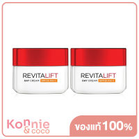 [แพ็คคู่] LOreal Paris Revitalift Anti-Wrinkle + Firming Day Cream SPF35/PA++ [50ml x 2pcs] ลอรีอัล ปารีส รีไวทัลลิฟท์ เดย์ครีม ครีมบำรุงสูตรกลางวัน