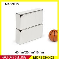 1/2/3/5PCS 40x20x10mm Quadrate Super Strong Powerful Magnets N35 Thick Block Permanent Magnet 40x20x10 Neodymium Magnet 40x20x10