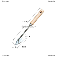 Starrybaby 1pcs สแตนเลสสวน weeders หญ้ารากดินหลวมมือกำจัดวัชพืชดึงเครื่องมือการทำสวนมัลติฟังก์ชั่ weeder