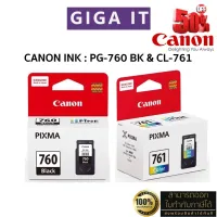 หมึกพิมพ์ Canon PG-760 (ดำ) &amp; CL-761 (สี) หมึกตลับแท้ 100% มีกล่องแท้, ประกันศูนย์แคนนอน 6 เดือน #หมึกเครื่องปริ้น hp #หมึกปริ้น   #หมึกสี   #หมึกปริ้นเตอร์  #ตลับหมึก