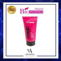 Biowoman Magic Wave Up Cream 150ml. ไบโอวูเมนส์ เมจิก เวฟ อัพ ครีม 150มล.