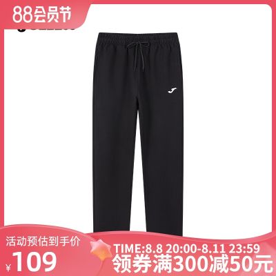 2023 High quality new style Joma Homer knitted trousers mens new skinny trousers sporty and comfortable cuffed sweatpants long trousers sweatpants