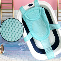 Newborn Adjustable Bathtub Pillow Seat Cushion Cross-shaped Anti-slip Baby Bath Net Mat Children Bathtub Shower Cradle Bed Seat