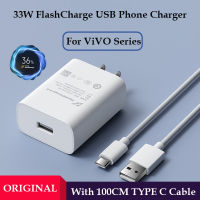 VIVO สายชาร์จ หัวชาร์จ USB รองรับ USB 3.0 สายชาร์จ Android และ VIVO สายชาร์จ USB Type-C หัวชาร์จ VIVO 18W/33W ชาร์จเร็ว สำหรับ V22 V23 YC91 X7 V7 X30 X40 X27 OPPO XIAOMI SAMSUNG HUAWEI REALME