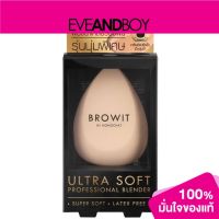 BROWIT - ULTRA SOFT PROFESSIONAL BLENDER BROWIT