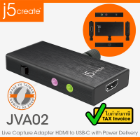 j5create JVA02 Live Capture Adapter HDMI to USB-C with Power Delivery แคปเจอร์อะแดปเตอร์ ประกันศูนย์ 2ปี