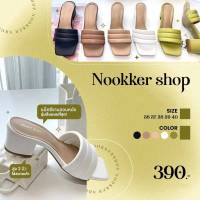 รองเท้าแฟชั่นผู้หญิง รองเท้าแม็คซี่งานลอน หนังนุ่มนิ่ม สูง 2 นิ้ว NK Shoes