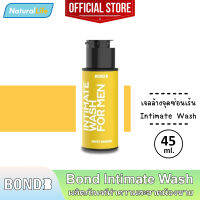 45 มล. Bond Intimate Wash White Shadow บอนด์ ไวท์ แชโดว์ สีเหลือง สูตรบำรุง กลิ่นหอมเท่ห์ เจลล้างน้องชาย ทำความสะอาดจุดซ่อนเร้น 1 ขวด (45 มล.)