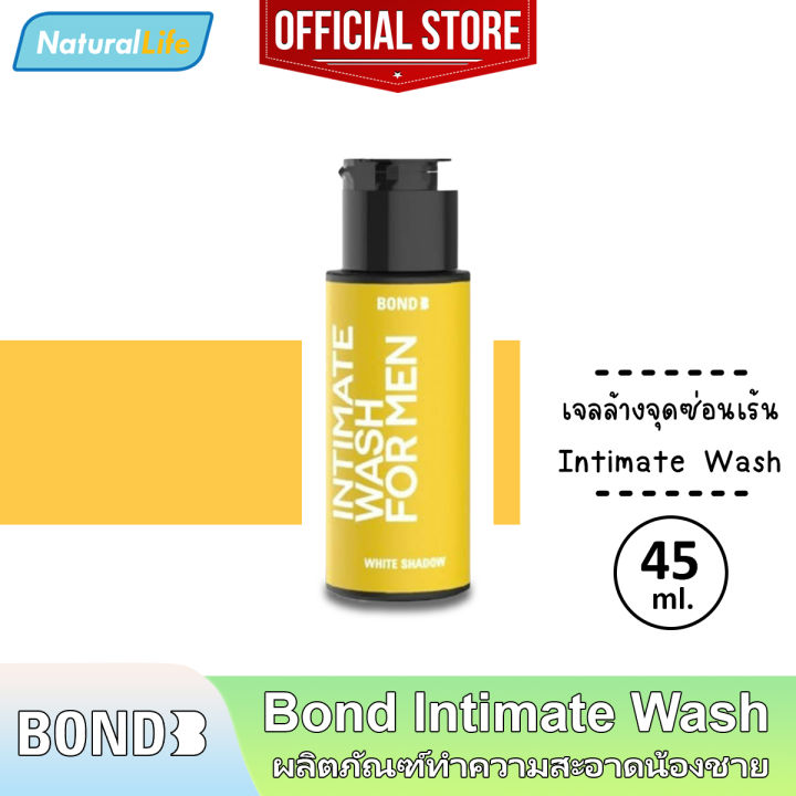 45-มล-bond-intimate-wash-white-shadow-บอนด์-ไวท์-แชโดว์-สีเหลือง-สูตรบำรุง-กลิ่นหอมเท่ห์-เจลล้างน้องชาย-ทำความสะอาดจุดซ่อนเร้น-1-ขวด-45-มล