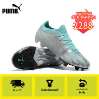 【100% Authentic】PUMA FOOTBALL-Puma Ultra 1.4 Instinct FG/silver Mens รองเท้าฟุตซอล-puma football shoes รองเท้าฟุตบอล - 3 year warranty