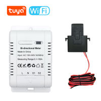 Tuya Smart WiFi เครื่องวัดพลังงานเฟสเดียวระบบ PV พลังงานแสงอาทิตย์แบบสองทิศทางพร้อม150A Clamp Current Sensor Transformer Power Monitor