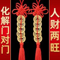 Original High-end Pure Copper Gourd Peach Wood Gourd Chinese Knot Five Emperors Money Pendant to Resolve Door to Door to Bathroom [Openable]