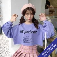 ลดราคา! เสื้อครอปแขนยาวผู้หญิง พิมพ์ลาย oversize เสื้อผ้าแฟชั่นวัยรุ่น เสื้อน่ารักสไตล์เกาหลี เอวลอย ไซส์ใหญ่ ฮิปฮอป