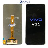 จอ vivo V15 หน้าจอ vivo V15 จอชุด vivo V15 ปรับแสงได้ ใช้ได้ทุกเวอร์ชั่น