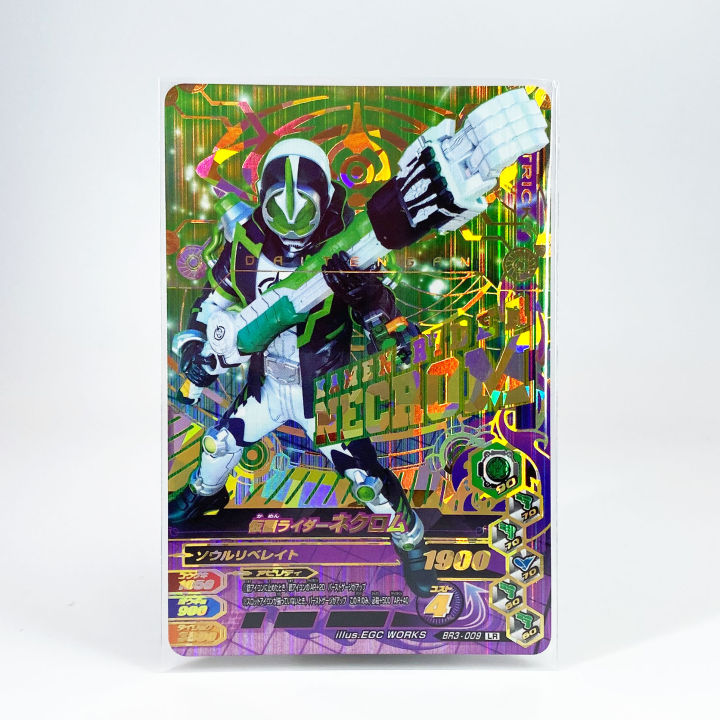 Bandai Necrom kamen rider ganbaride card การ์ดกันบาไรด์ Ghost BR3-009 LR