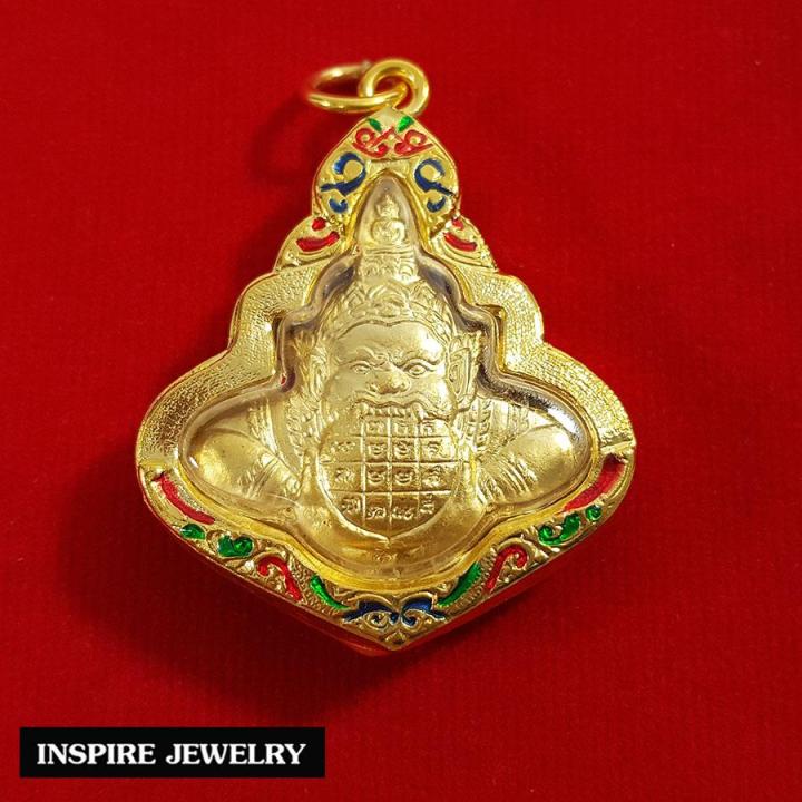 inspire-jewelry-จี้พระราหู-เนื้อทอง-หรือเนื้อเงิน-เลี่ยมทอง-24k-ลงยาคุณภาพ-บูชาให้เกิดความสำเร็จในหน้าที่การงาน-มีโชคมีลาภ-เจริญก้าวหน้าร่ำรวยยิ่งขึ้น-มีจำนวนจำกัด