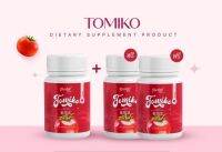 ( ซื้อ1 แถม 2 )  TOMIKO โทมิโกะกลูต้า TOMIKO มะเขือเทศกระปุกแดง  ( 1กระปุก 15 แคปซูล )