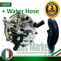 AT07 140HP &amp; Water Hose 16mm - Tomasetto หม้อต้มแก๊ส ระบบดูดแอลพีจี LPG, AT07, 140 แรงม้า แถม ท่อน้ำ 1 เมตร