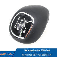 Baificar ยี่ห้อใหม่ของแท้6สปีดเกียร์ธรรมดาเกียร์ Shift Knob 437113W400HU สำหรับ Kia Rio Rio5 New Pride Sportage R