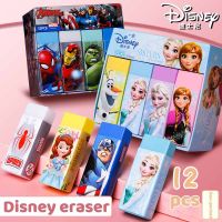 Eraser Cute Cartoon Eraser Elementary School Students Creative Stationery Marvel Children Eraser Sassafras Gift