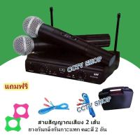 ไมค์ลอยคู่ UHF wireless ไมค์โครโฟนไร้สาย รุ่น LXJ AK-100 พร้อมกระเป๋าเก็บไมค์พกพา สินค้าพร้อมส่ง มีเก็บเงินปลายทาง CCTV SHOP