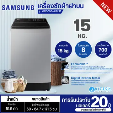 Washing machine store new cheap