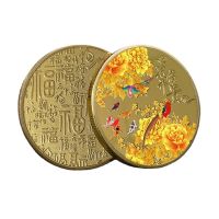 【CC】►☌✹  Chinese Colorful Collectible Coins Printing Plated Gold Coin Commemorative Metal Souvenir