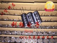 5pcs/10pcs Original new 3300UF 50V Japan Rubycon electrolytic capacitor 50V 3300UF 18X35 YXA