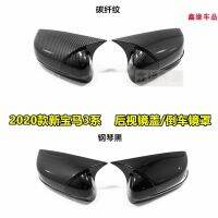 [COD] Suitable for 2020 new 3 series rearview mirror modified black reversing carbon fiber shell decoration