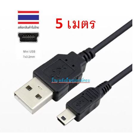 usb2-0-a-male-to-mini-5-pin-male-cable-1-8-3-5m