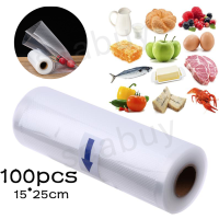 ถุงซีลสูญญากาศลายนูน แบบหนา ขนาด 15x20เซนติเมตร 100ใบ Food vacuum bag Seabuy