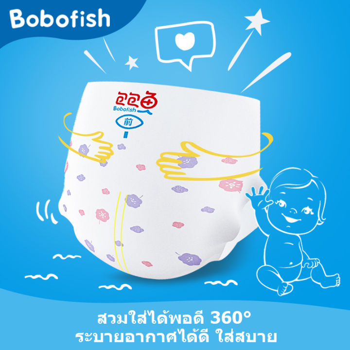 2ลัง-แพมเพิส-ผ้าอ้อมเด็กสำเร็จรูป-bobofish-ผ้าอ้อมสำเร็จรูปแบบกางเกง-แพมเพิสเด็ก-แพมเพิส-xxl-s100-m96-l92-xl84-xxl76-xxxl72-xxxxl66