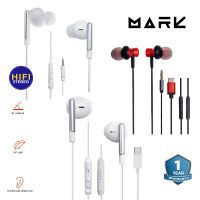 MARK หูฟัง Type-C หูฟัง 3.5 มม. หูฟังชนิดใส่ในหูพร้อมไมโครโฟน เอียร์บัดควบคุมแบบมีสายแบบคลาสสิก หูฟังสเตอริโอเบส สินค้าเเท้ 100%