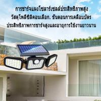 SEL ไฟโซล่าเซลล์   ไฟติดผนัง ไฟเซ็นเซอร์ ไฟฉุกเฉิน หลอดLED ใช้  Solar light  พลังงานแสงอาทิตย์