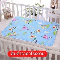 ผ้ารองฉี่3ชั้น ผ้ารองกันเปื้อน นาด70x90cm/50x70cm สำหรับผู้ใหญ่ ผู้สูงอายุ ผู้ป่วยติดเตียง ผู้หญิงปรำจำเดือน ผ้ารองนอนเด็ก