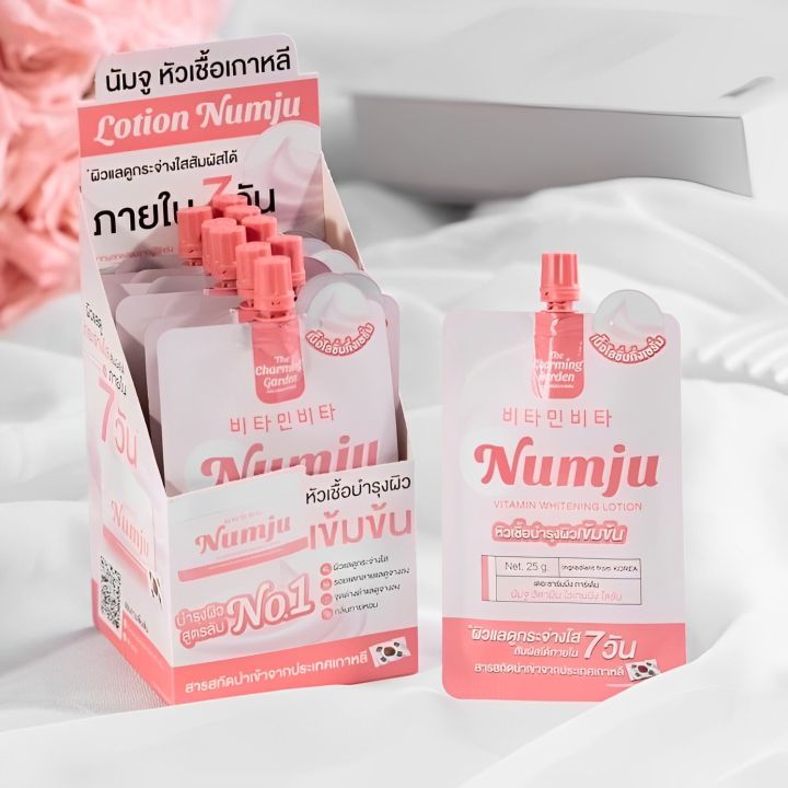 the-charming-garden-numju-vitamin-whitening-lotion-นัมจู-วิตามิน-ไวเทนนิ่ง-โลชั่น-หัวเชื้อโลชั่นวิตามิน-25-g-1-ซอง